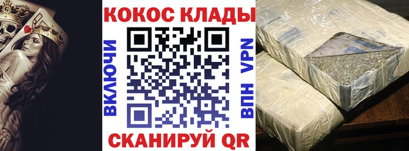 Купить закладку ГАШ  Cocaine  Меф мяу мяу  МАРИХУАНА  Алзамай