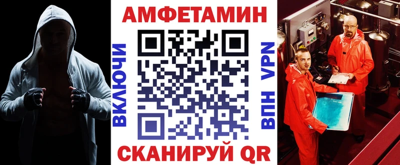 АМФ 98%  Купить закладки  Алзамай 