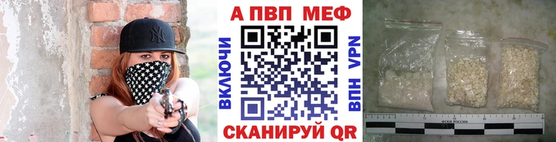 Купить где  Алзамай  Alpha PVP мука 