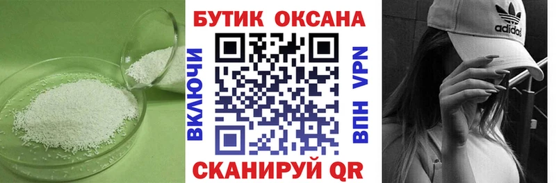 Бутират оксибутират  Купить где  Алзамай 