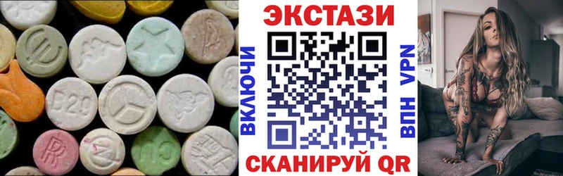 Купить закладки  Алзамай  Экстази VHQ 