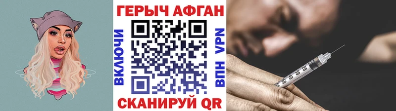 Купить  Алзамай  Героин белый 
