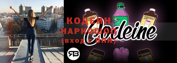 спиды Бугульма