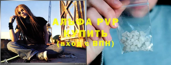 спиды Бугульма