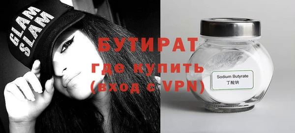 спиды Бугульма