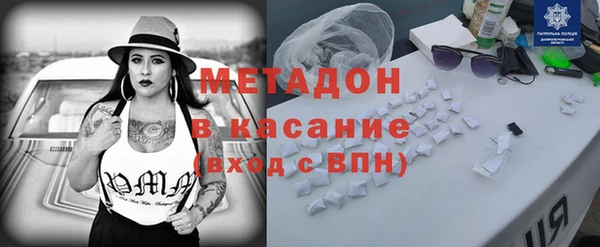 2c-b Бронницы