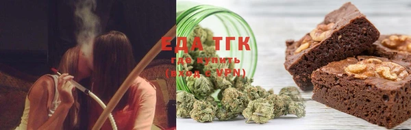 спиды Бугульма