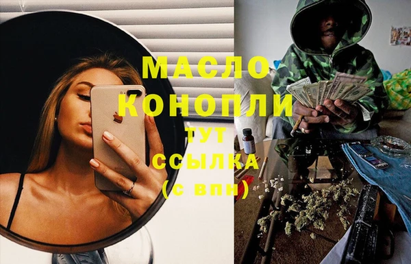 спиды Бугульма