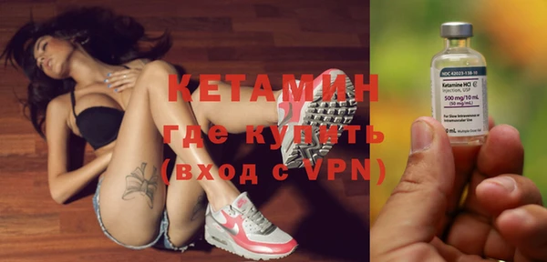 спиды Бугульма