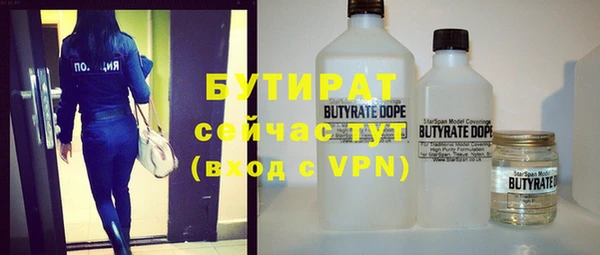 2c-b Бронницы