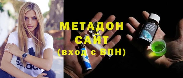спиды Бугульма