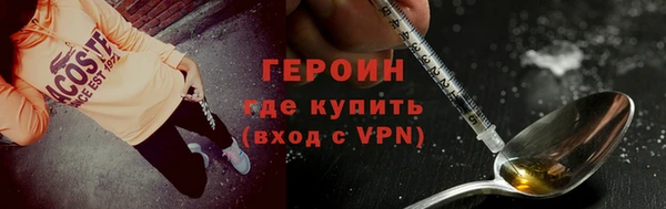 мдпв Бородино