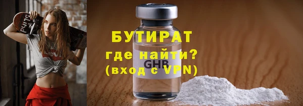 2c-b Бронницы