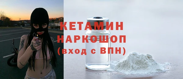 2c-b Бронницы