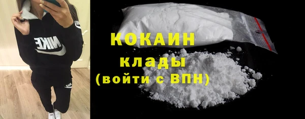 2c-b Бронницы