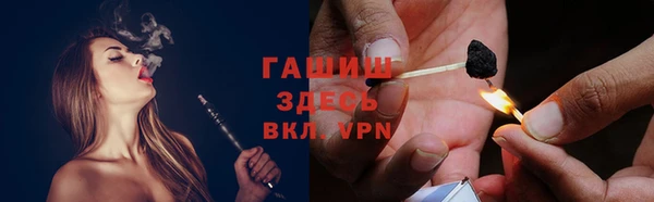 2c-b Бронницы
