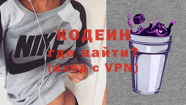 2c-b Бронницы