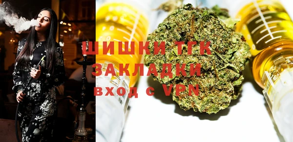 2c-b Бронницы