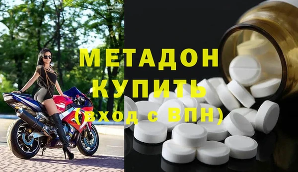 2c-b Бронницы