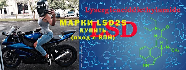 2c-b Бронницы