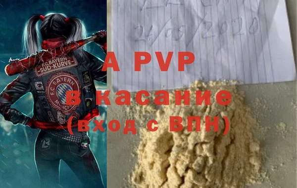 спиды Бугульма
