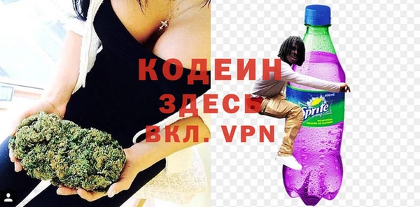 2c-b Бронницы