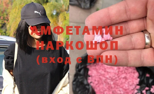 спиды Бугульма