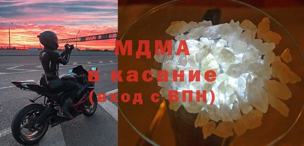 мдпв Бородино
