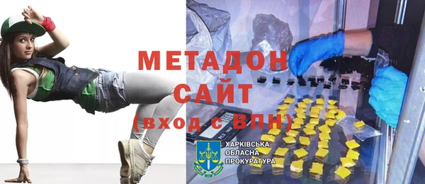 2c-b Бронницы