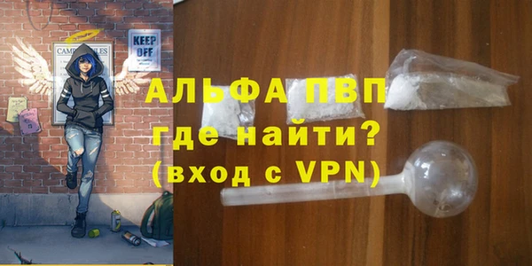 спиды Бугульма
