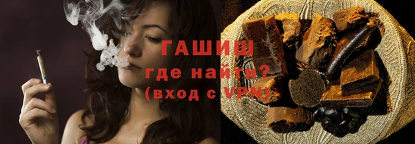 спиды Бугульма