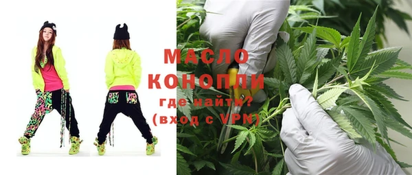 спиды Бугульма