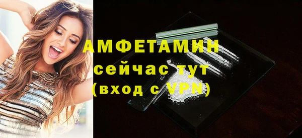 спиды Бугульма