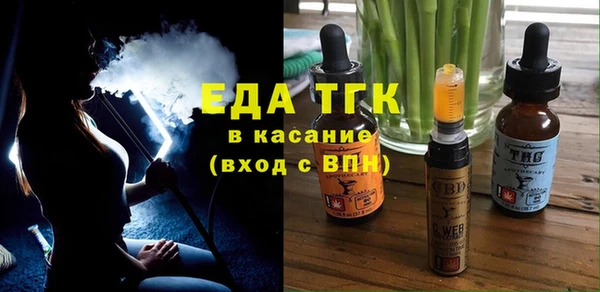 2c-b Бронницы