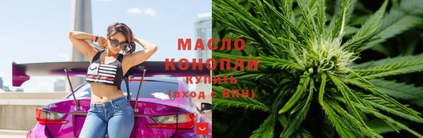 2c-b Бронницы