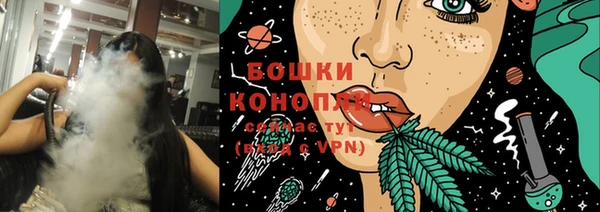 2c-b Бронницы