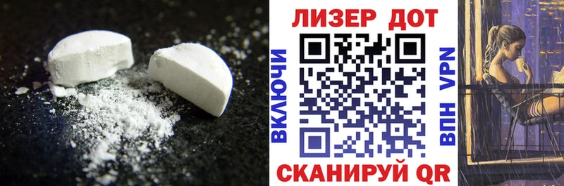 LSD-25 экстази кислота  Купить закладки  Алзамай 