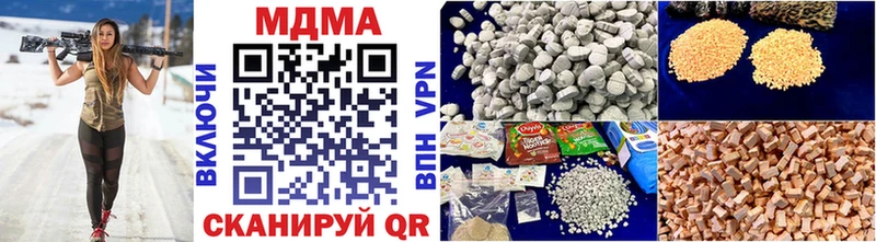 Купить где  Алзамай  МДМА кристаллы 