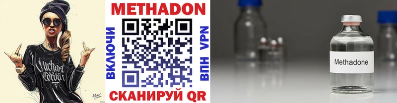Купить  Алзамай  МЕТАДОН VHQ 