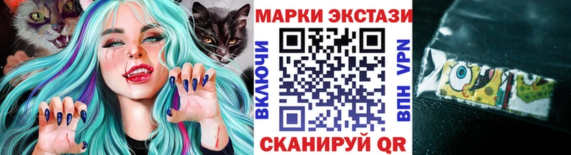 Купить  Алзамай  Марки N-bome 1,5мг 
