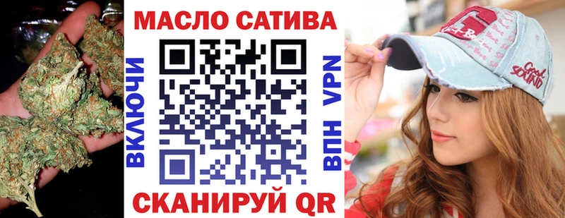 Купить  Алзамай  ТГК вейп с тгк 