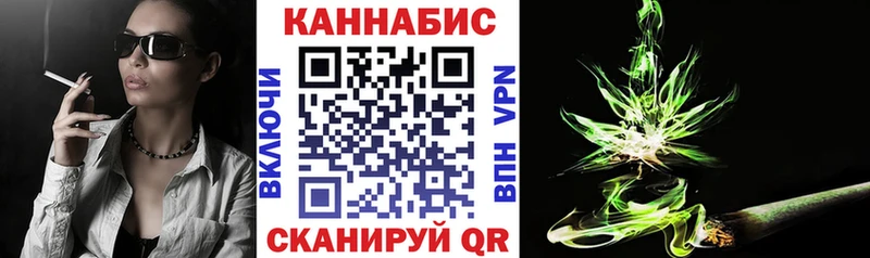 Купить  Алзамай  Конопля MAZAR 